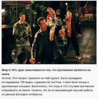 А чем заканчиваются остальные 88%?