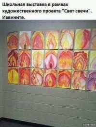 Преподаватель ИЗО делится работами своих учеников, чья креативность разошлась не по-детски