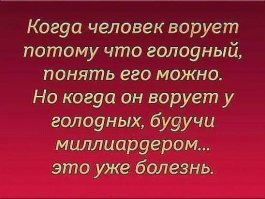 Разбираемся, куда уходят наши деньги, при "самых низких" налогах в мире