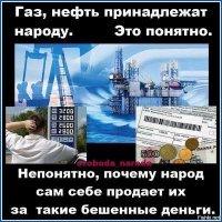 Разбираемся, куда уходят наши деньги, при "самых низких" налогах в мире