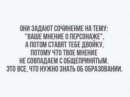 Заимствования из русского языка