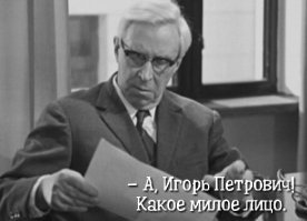 Росреестр переименовал Владимира Путина в Игоря Петровича Сергеева-Градского