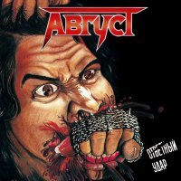 27 незабываемых обложек музыкальных альбомов советской эпохи