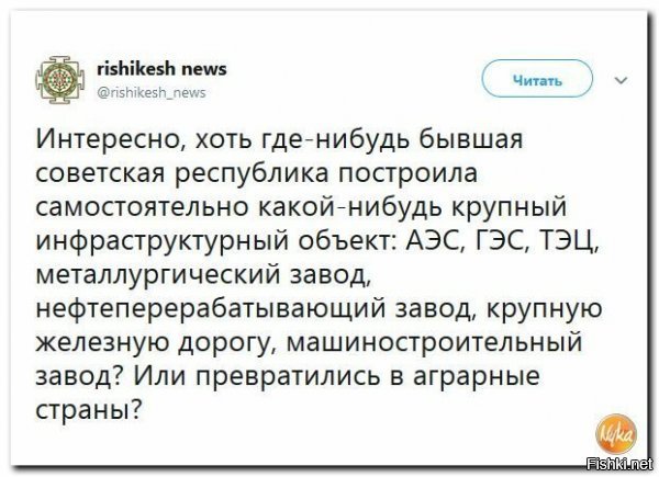 Да!!!! Республика Беларусь!!!!  И НПЗ и АЭС строится!!!!! Не надо обобщать агульно всех....