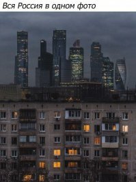 Россия в одной картинке: 15+ фото с просторов нашей необъятной Родины
