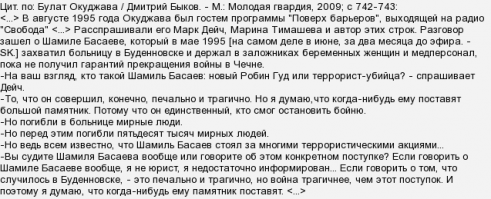 Советские хиппи