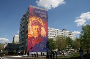 Город Оренбург. Улица Родимцева.