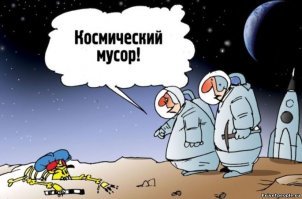 Что произойдет с мертвым телом в открытом космосе