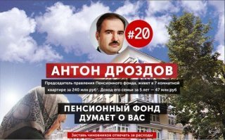 Почему нашу пенсионную систему я считаю величайшей аферой современности