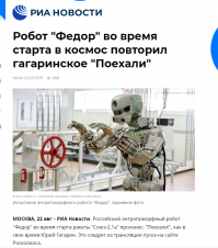 прикинь...
