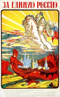 не только власовский.
ЕдРо рулило сто лет назад