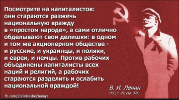 Несколько важных причин вернуть СССР