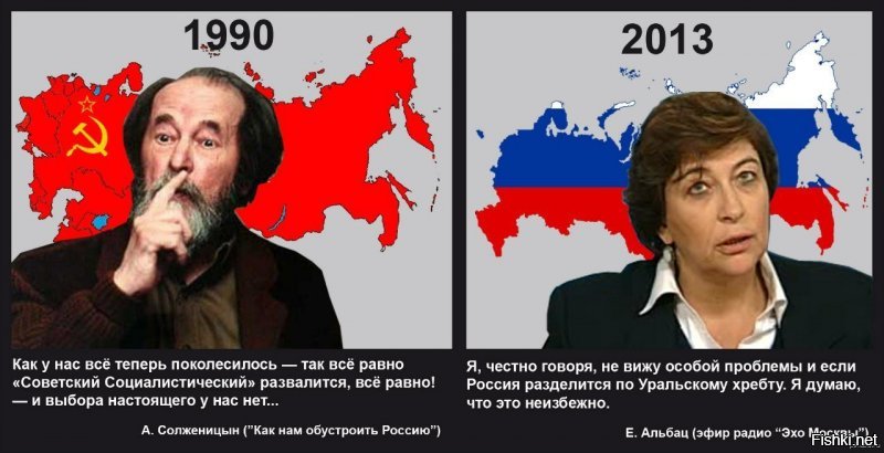 Несколько важных причин вернуть СССР