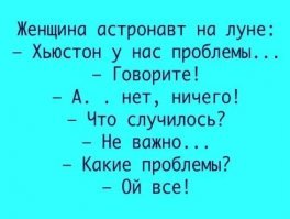 Почему в качестве SOS пилоты говорят «Майский день»