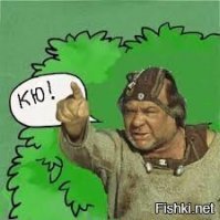 Росреестр переименовал Владимира Путина в Игоря Петровича Сергеева-Градского