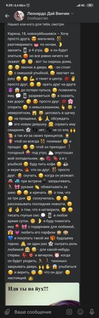 Погибли во френдзоне. Истории парней, которых девушки называют лучшими друзьями