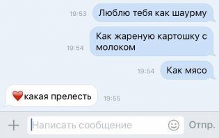 Сразу вспомнилась "Румынская народная сказка: “Соль в кушанье”