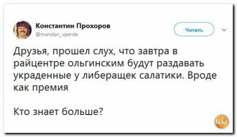 Полный список людей, связанных с Клинтонами, которые "покончили" с собой