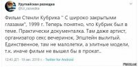 Страшно представить какую роль там Клинтон исполнял,и на чьих "саксофонах" дудел.