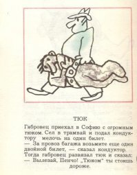 Самые неожиданные находки таможенников