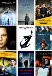 «Мужик полетел в космос и застрял между шкафами»