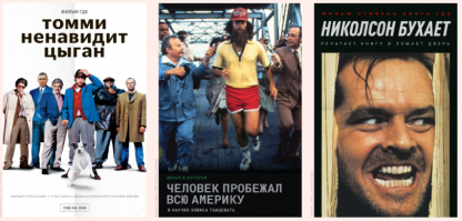 «Мужик полетел в космос и застрял между шкафами»