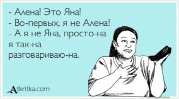 Почему люди используют слова-паразиты?