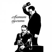 Чем отличается вода от водки?