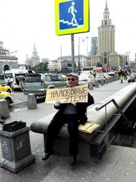 Это Саня блогер. Канал на ютюбе -> abracadabra tv . Пранк)))
