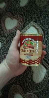 вот вещь