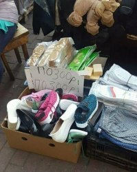 Прочиталось: позор- позооор!