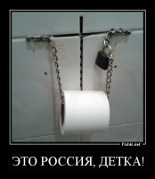 че там ваша лампочка, есть вещи более ценные!