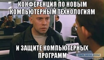 Впервые за 20 лет: ФСБ раскрыла число приехавших в Россию трудовых мигрантов