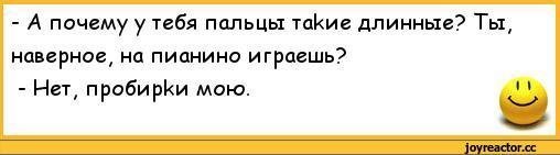 Намякиваю!:))