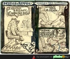 Почему ноги парят с горчицей?