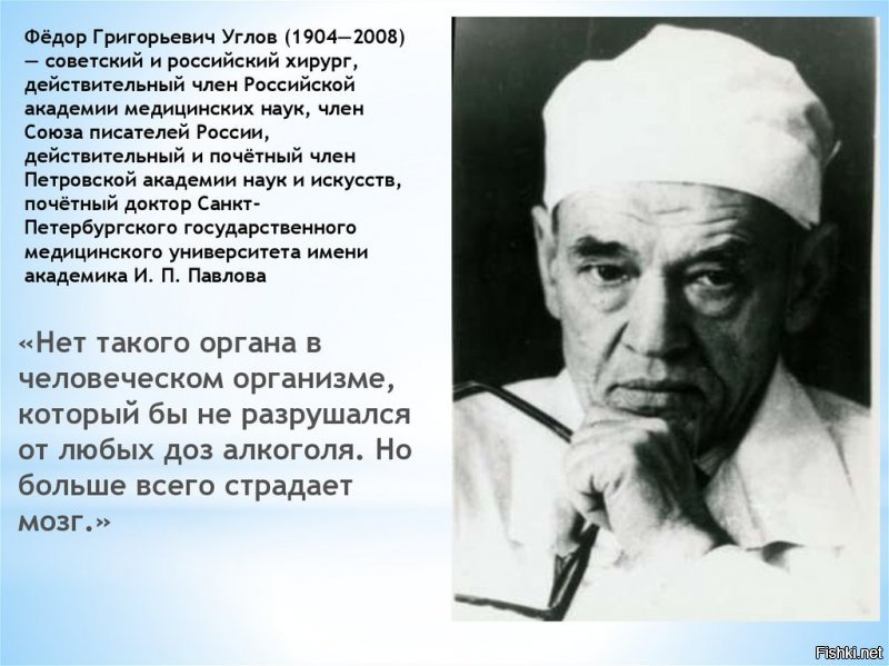 Выдающийся хирург современности, один из основоположников отечественной торакальной и сердечно-сосудистой хирургии, лауреат Ленинской премии, Первой национальной премии лучшим врачам России, премии Андрея Первозванного, премии им. А.Н.Бакулева, академик РАМН, главный редактор журнала "Вестник хирургии им. И.И.Грекова", почетный член многих отечественных и зарубежных академий и научных обществ, внесший весомый вклад в анналы мировой хирургии.
  Занесен в Книгу Рекордов Гиннеса в качестве старейшего в мире оперирующего хирурга. (оперировал до 102 лет без очков!)
  Бессменный председатель Союза борьбы за народную трезвость.
  Основатель Международной Академии Трезвости
  Один из основоположников науки о трезвости - собриологии