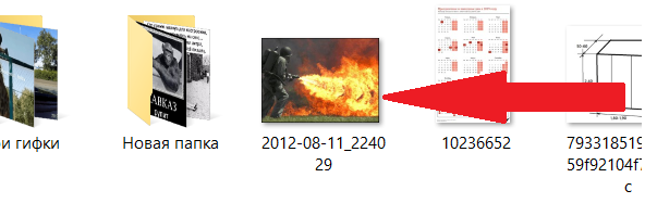Странно, что Фишки не дают фотку огнемёта выложить!
