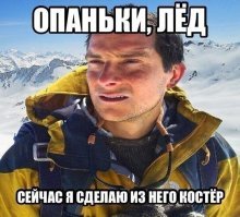 Смешные картинки