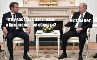 Россия впервые запустила в космос робота