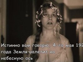 Топ 10 Загадки планеты Земля. Интересные факты