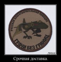 СУ-25 - летающий танк