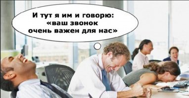 Это тебе из Сколково отвечают :) :)