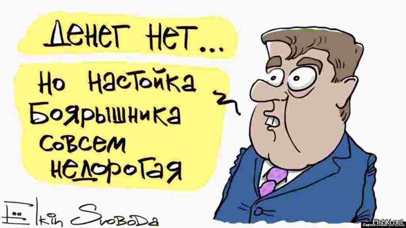 Депутат Госдумы предложил ввести "первосентябрьский капитал"