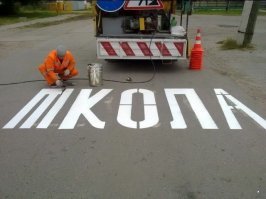 Намешалось