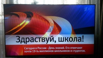 Намешалось