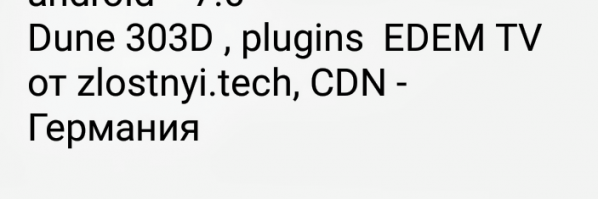 Вот нашел свою подпись в 4pda