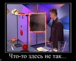 Странно... либералы продали Россию госдепу, а все деньги у едросни, ментов и фсбшников