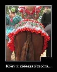 Намешалось