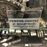 Намешалось