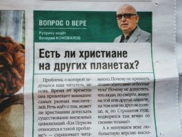 Намешалось